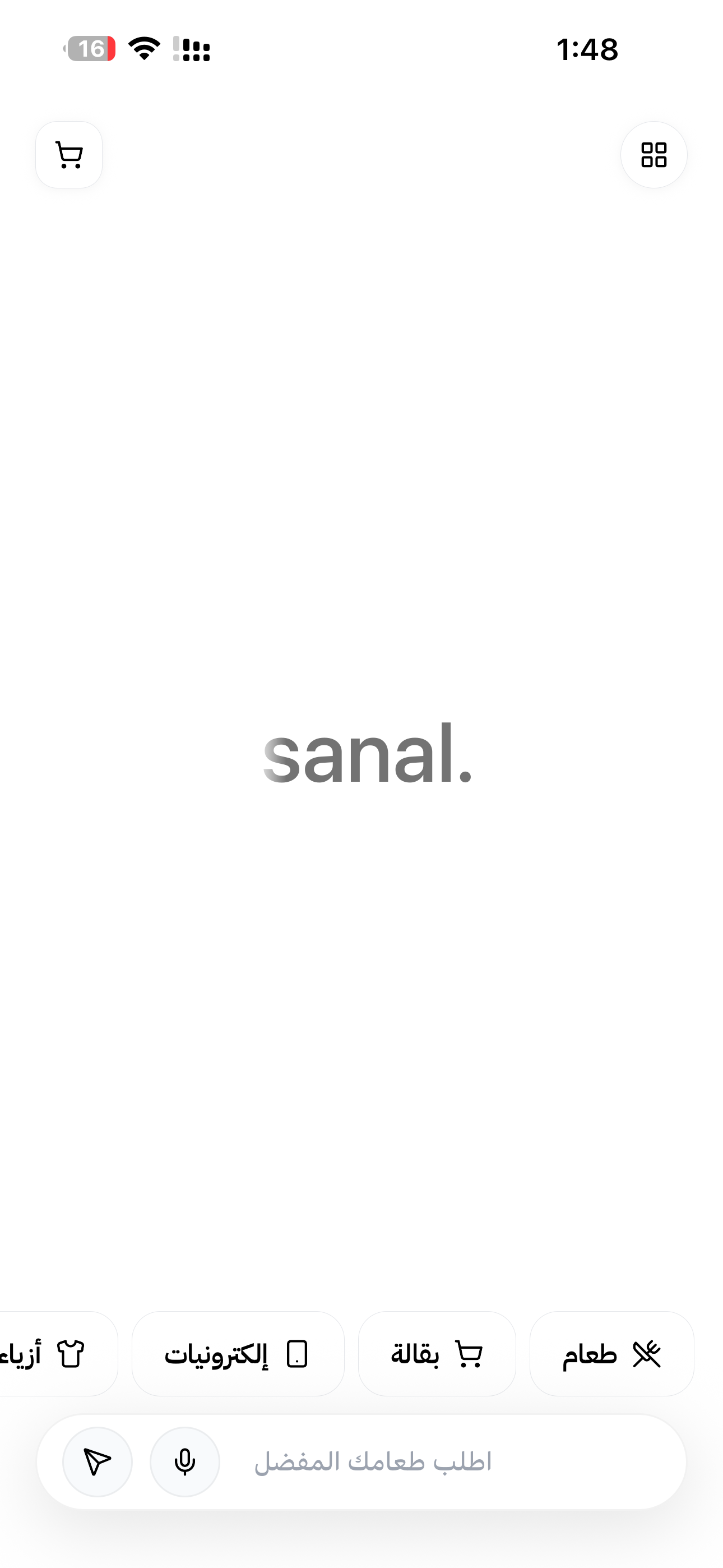 Sanal mobile app conversational home screen